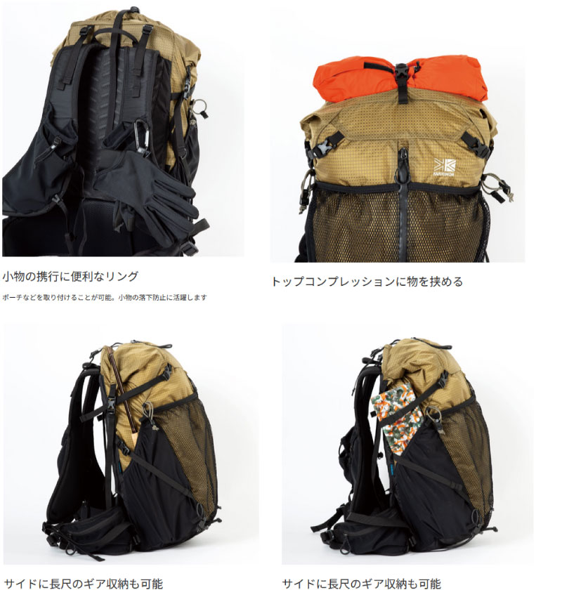 カリマー　登山バック40ℓ レディース Karrimor（カリマー） 40L メンズ レディース クリーブ cleave 40 登山