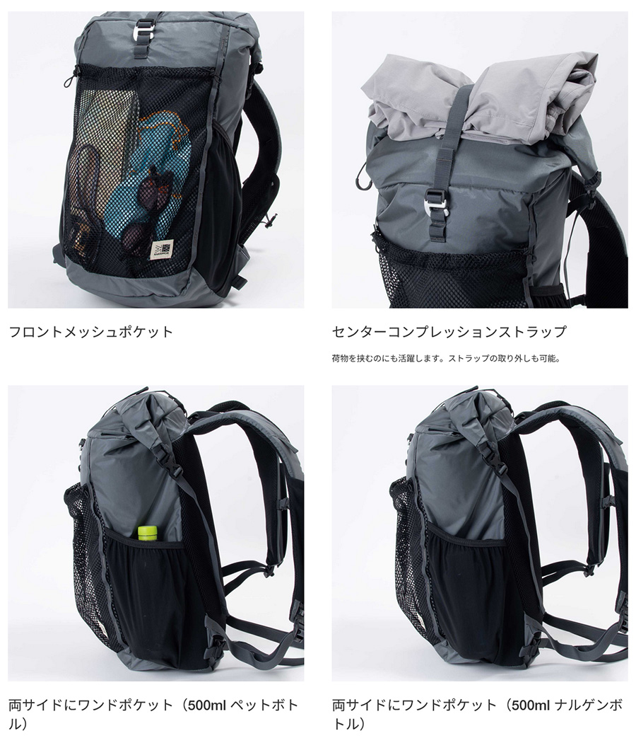 Karrimor（カリマー） 20L メンズ レディース ランブル 20 ramble 20