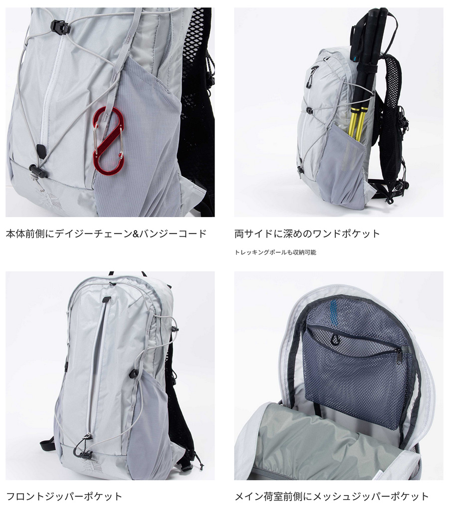 Karrimor（カリマー） 15L メンズ レディース AR 15 リュックサック