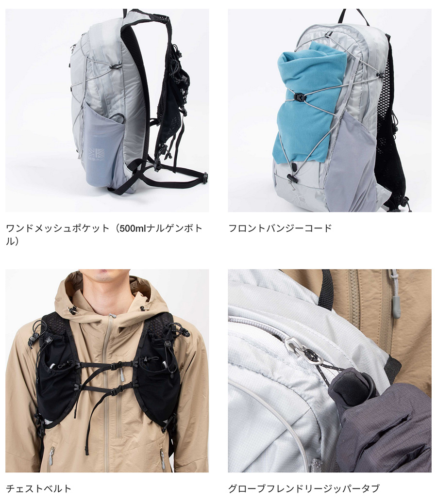 Karrimor（カリマー） 15L メンズ レディース AR 15 リュックサック