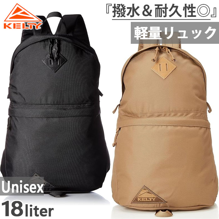 KELTY（ケルティ） 18L ケルティー メンズ レディース アーバン