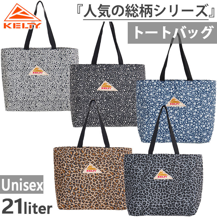 KELTY 21L ケルティー メンズ レディース デザインプリント トート 