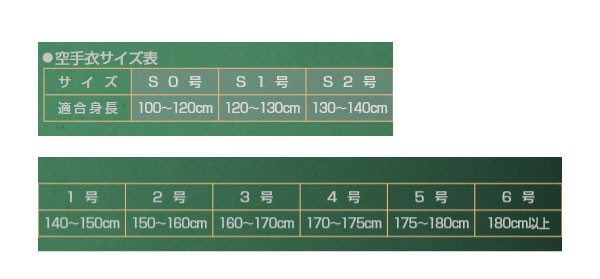 1-5号 クサクラ メンズ レディース ジュニア 伝統派 晒太綾 一般普及