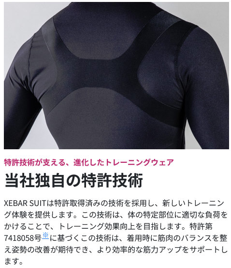 クザクラ クサクラ レディース ザグラス ゼバースーツ XAGLASS XEBAR