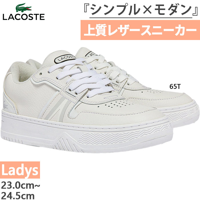LACOSTE（ラコステ） レディース L001 0321 1 スニーカー シューズ 紐