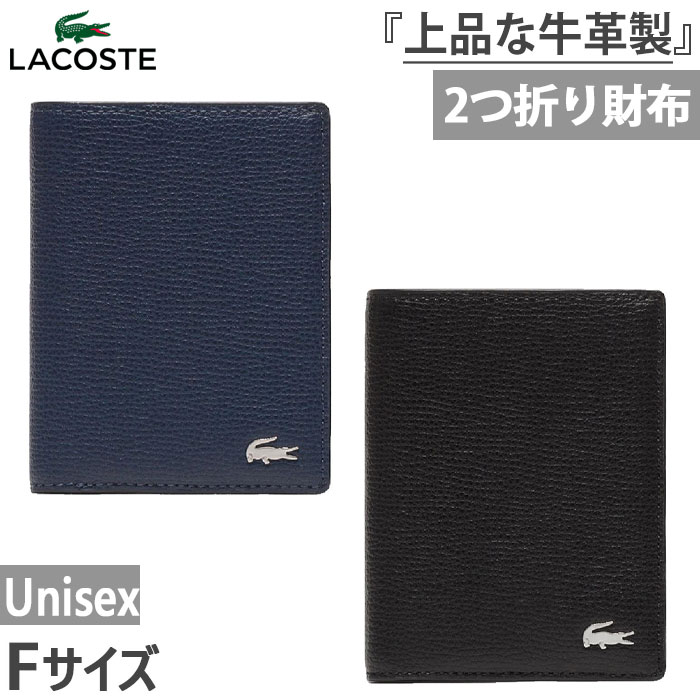 LACOSTE（ラコステ） メンズ レディース バーティカル 2つ折り
