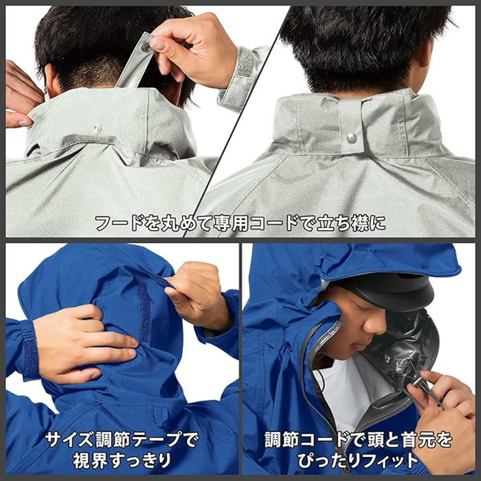 Makku（マック） 上下セット メンズ フレックスフィット レインスーツ