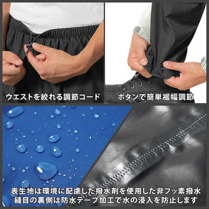 Makku（マック） 上下セット メンズ フレックスフィット レインスーツ