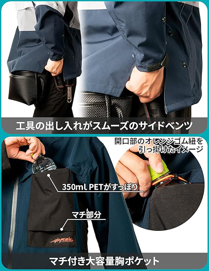 M*e様 ベケット伝 上巻・下巻 セット Makku（マック） メンズ エアレインジャケット プロテクターセット