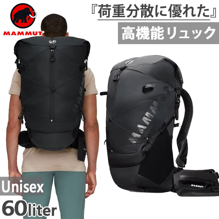 50-60L マムート メンズ レディース デュカン スパイン Ducan Spine 50-60 リュックサック バックパック バッグ 鞄 登山  トレッキング ハイキング 2530-00370