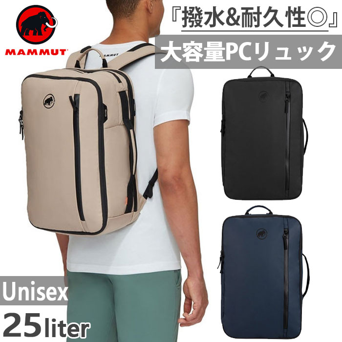 25L マムート メンズ レディース セオン ゼオン トランスポーター Seon Transporter リュックサック デイパック バックパック  バッグ 鞄 2510-03911 : mammut-3290 : バイタライザー - 通販 - Yahoo!ショッピング