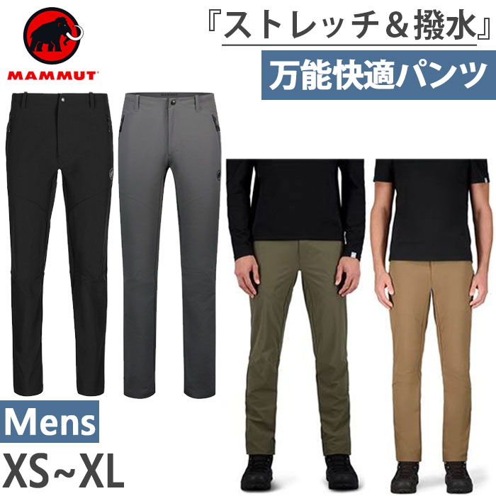 マムート レディース ソフトシェルパンツ 登山 ハイキング L ブラック-