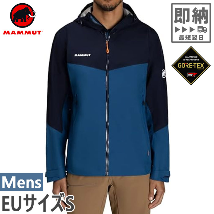 マムート メンズ コンヴェイ ツアー ハードシェル ジャケット Convey Tour HS Hooded Jacket AF アウトドアウェア  アウター 登山 1010-28451