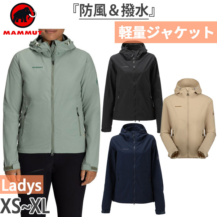 マムート レディース ハイキング フード付きジャケット Hiking WB Hooded Jacket AF アウトドアウェア トップス アウター  長袖 1012-00401