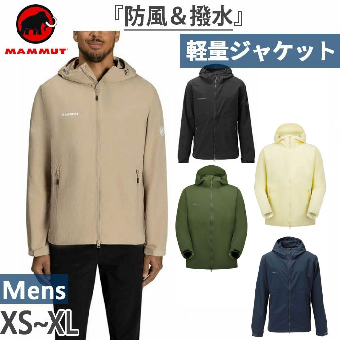 マムート メンズ ハイキング フード付きジャケット Hiking WB Hooded Jacket AF アウトドアウェア トップス アウター 長袖  1012-00391