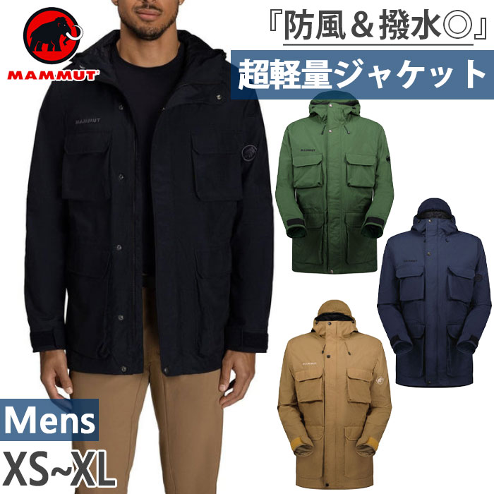 マムート メンズ マウンテン ウインドブレーカー ラインパーカー Mountain WB lined Parka AF Men アウトドアウェア  トップス 登山 1012-00650