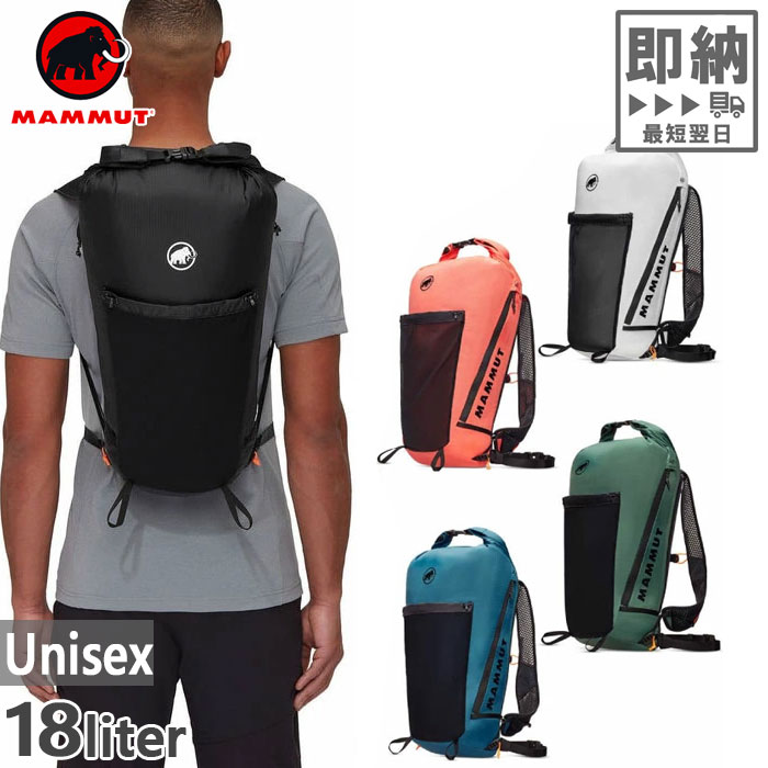 MAMMUT（マムート） 18L メンズ レディース エナジー Aenergy リュック