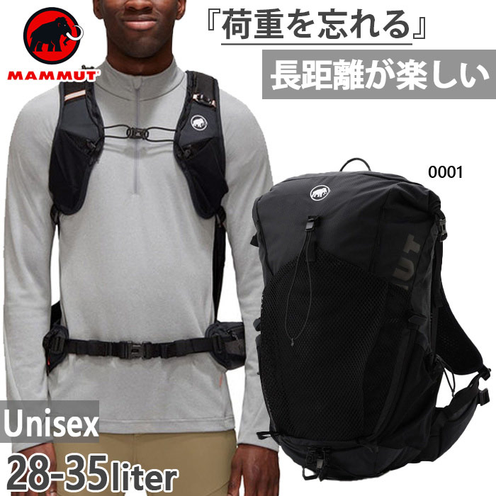Mammut Paradiso 35+ リュック 35L　マムート MAMMUT（マムート） 28-35L メンズ レディース デュカン スパイン