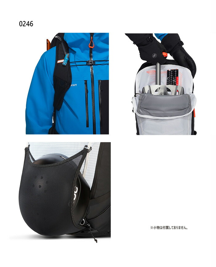 MAMMUT（マムート） 32L メンズ レディース エナジー エスティー 32