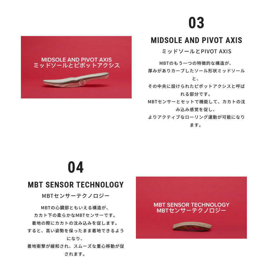 MBT エムビーティー レディース シリマ8 SIRIMA 8 W ドレスカジュアル