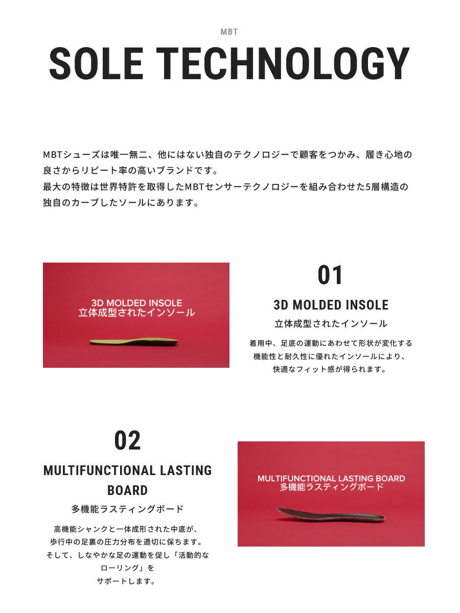 MBT エムビーティー レディース シンバ トレーナーII SIMBA TRAINER II