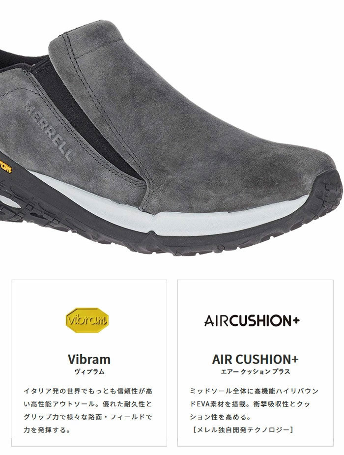 ジャングルモック AC+ エアークッションプラス 【新品＊送料込み】 MERRELL（メレル） メンズ ジャングルモック エーシープラス JUNGLE