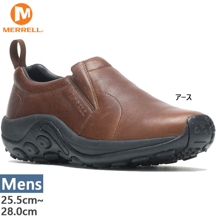 MERRELL(メレル) 5月中旬入荷予約商品 メンズ ジャングル モック MERRELL(メレル) 5月中旬入荷予約商品 メンズ ジャングル モック