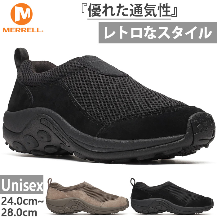 MERRELL（メレル） メンズ レディース ジャングル モック ブリーズ