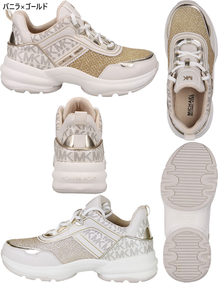 MICHAEL KORS（マイケルコース） マイケル コース レディース ジュニア