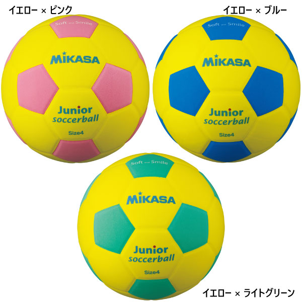 MIKASA（ミカサ） 軽量4号 ジュニア キッズ スマイルサッカー スマイル