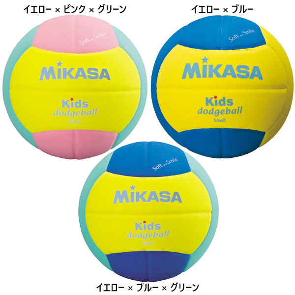 2号球 ミカサ ジュニア キッズ スマイルドッジボール やわかい 柔らかい ドッジボール SD20YBL SD20YLG SD20YP :mikasa-1138:バイタライザー  - 通販 - Yahoo!ショッピング