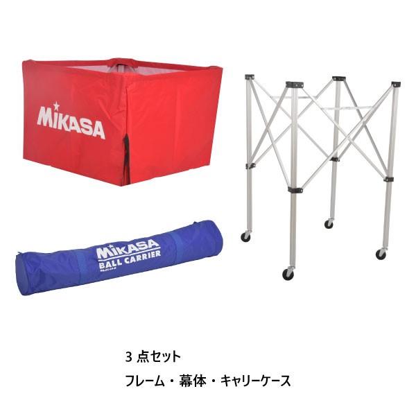 熱い販売 MIKASA ミカサ 器具 ボールカゴ 箱型 中 フレーム 幕体