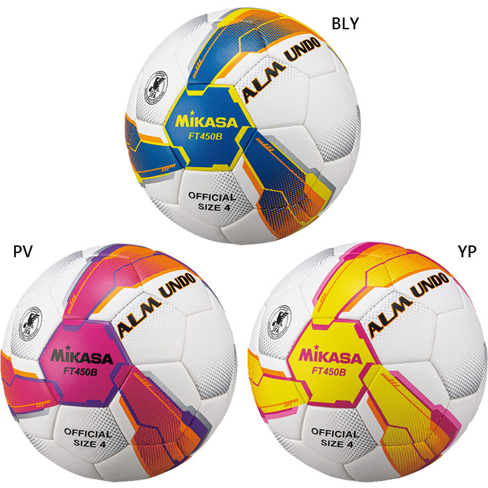 【ラッピング不可】 MIKASA（スポーツ） サッカーボール キッズ ジュニア ミカサ サッカーボール