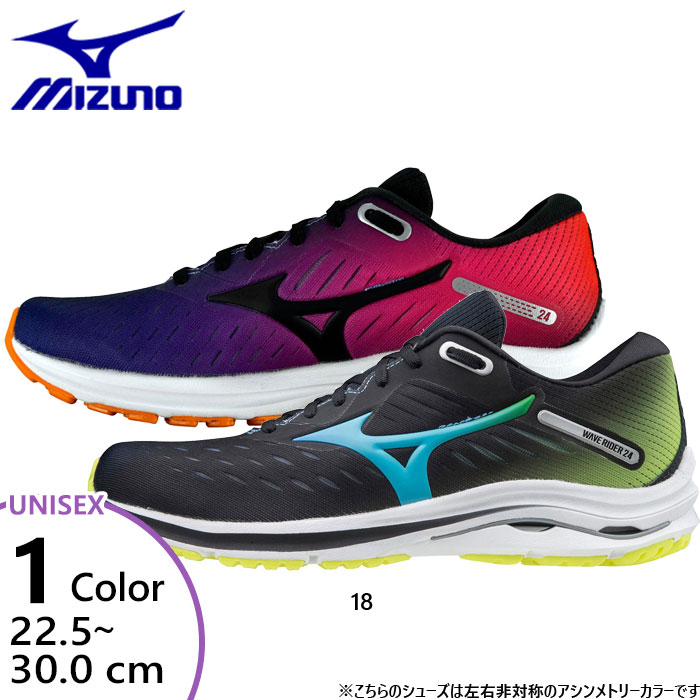 2E幅 ミズノ メンズ レディース ウエーブライダー24 アシンメトリーカラー ジョギング マラソン ランニングシューズ J1GC2008 : mizuno-11728:バイタライザー - 通販 - Yahoo!ショッピング