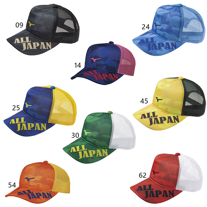 ミズノ メンズ レディース 2020年限定 オールジャパン キャップ ALL JAPAN 帽子 テニス ソフトテニス 日除け 熱中症対策 スポーツ  運動 62JW0Z43 :mizuno-12537:バイタライザー 通販 