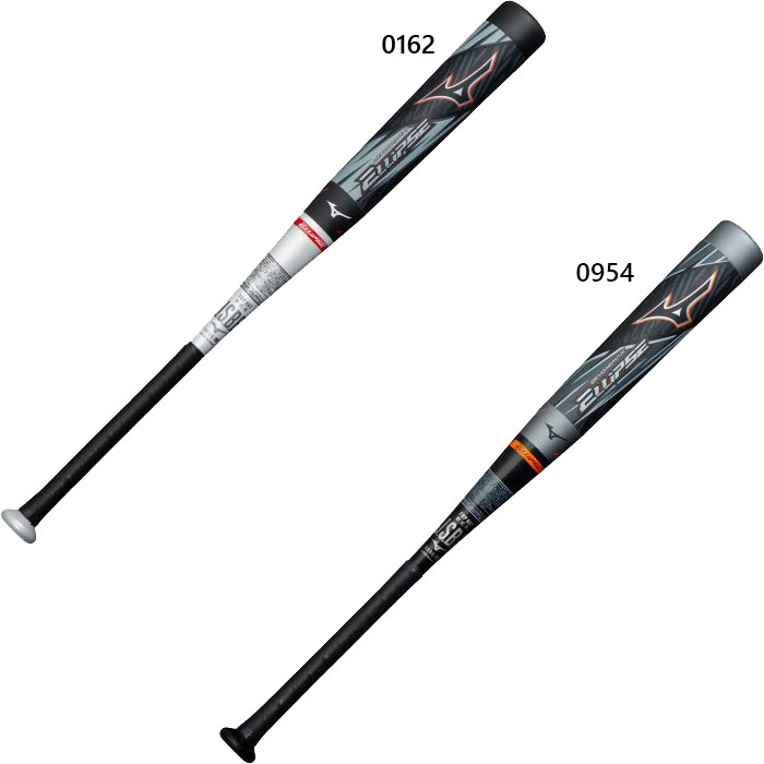 ミズノビヨンドマックス軟式ノックバット ネット通販売 hitechnour.com ミズノビヨンドマックス軟式ノックバット ネット通販売 hitechnour.com