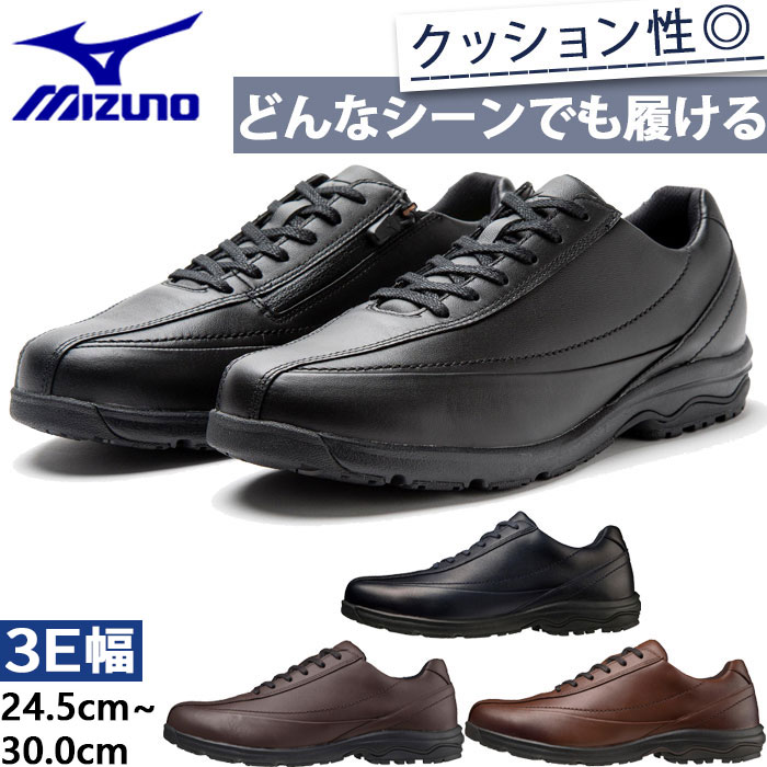 ミズノ mizuno メンズ ダークブラウン 3E 6 VI LD40 26.5cm B1GC2200 ウォーキングシューズ