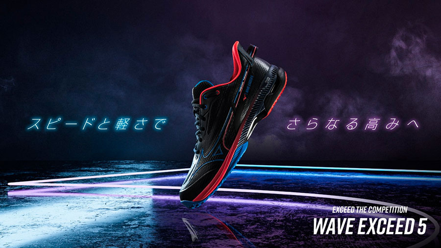 MIZUNO（ミズノ） 3E幅 メンズ レディース ウエーブエクシード 5 WAVE