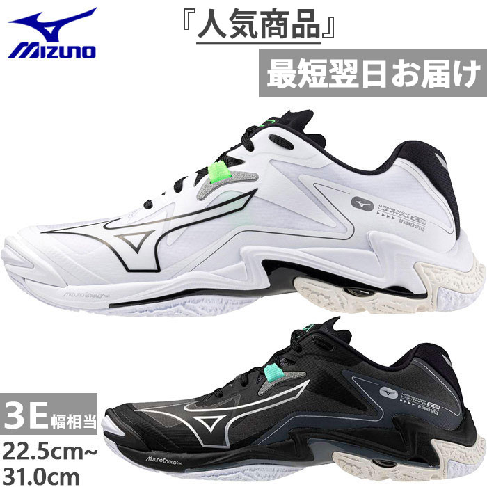 MIZUNO（ミズノ） ワイド幅 幅広 3E幅 メンズ レディース ウエーブ