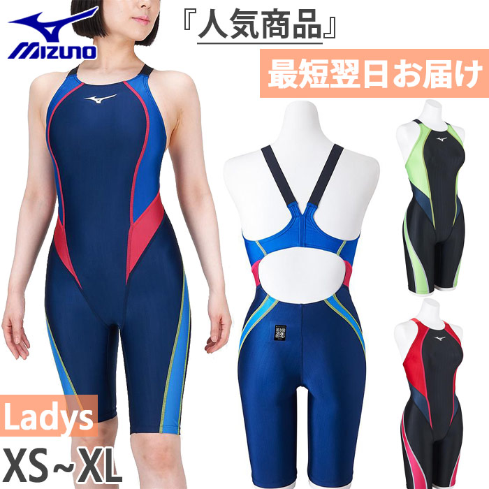 MIZUNO WA承認 ミズノ レディース ストリームエース 競泳用