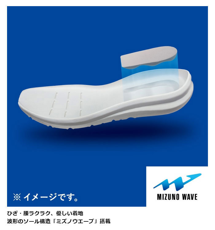 MIZUNO（ミズノ） 4E幅 幅広 メンズ レディース ウエーブフリーライド