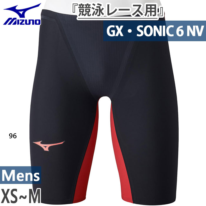 MIZUNO WA承認済 ミズノ メンズ 競泳用GX SONIC 6 NV ハーフ