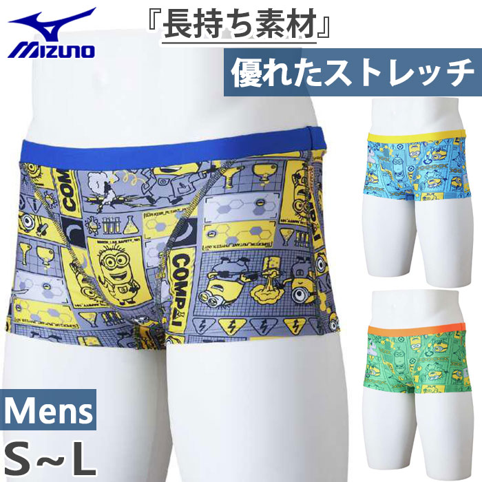 MIZUNO ミズノ メンズ エクサースーツ ショートスパッツ