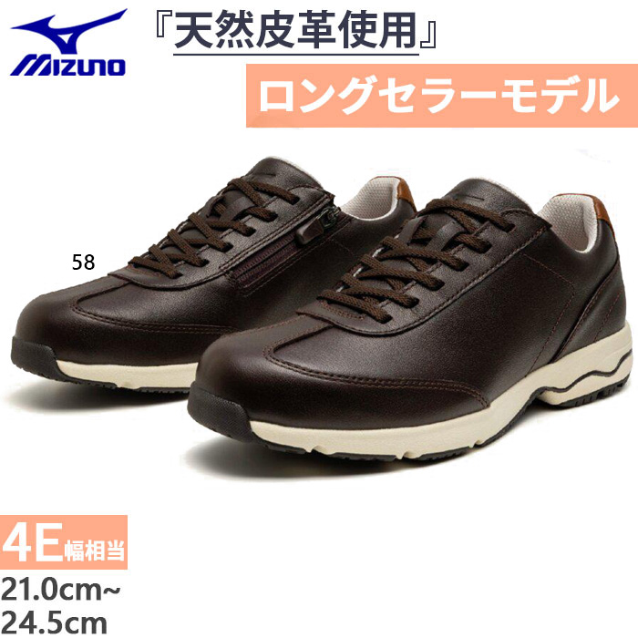 MIZUNO（ミズノ） 4E幅相当 レディース LD40 VII SW ウォーキング