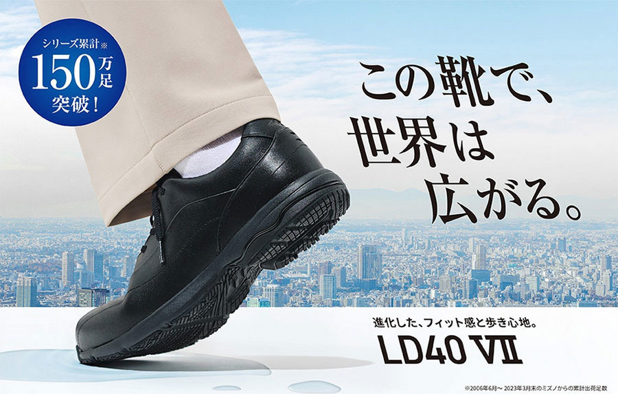 MIZUNO（ミズノ） 4E幅相当 レディース LD40 VII SW ウォーキング
