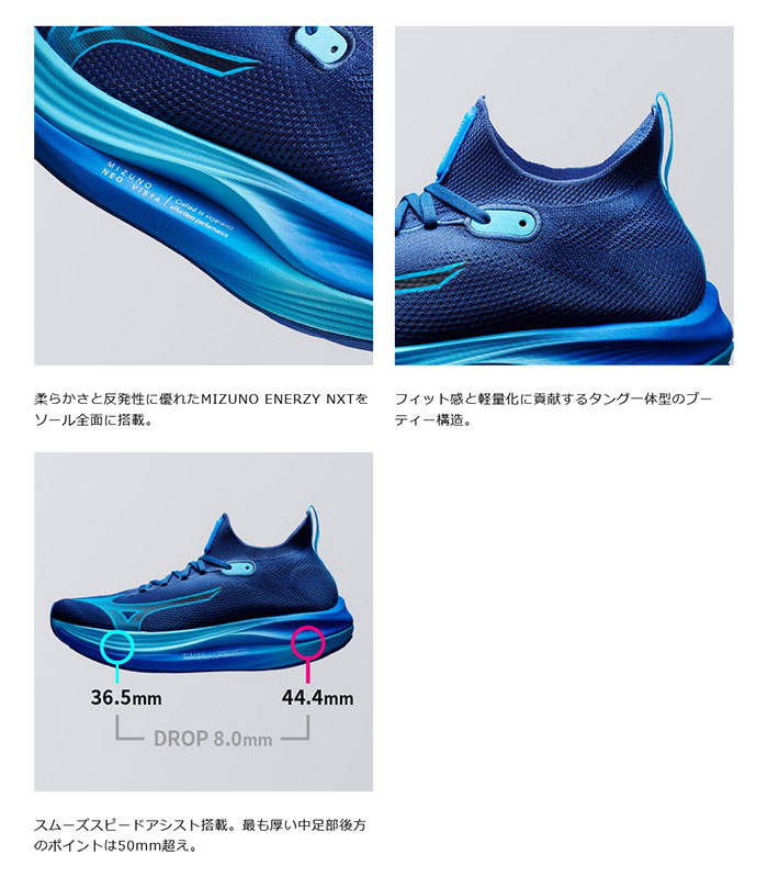 MIZUNO（ミズノ） 2E幅 メンズ レディース ネオビスタ NEO VISTA