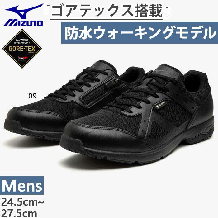 MIZUNO mizuno ミズノ MG-01 SUPER WIDE 幅広4E レディース