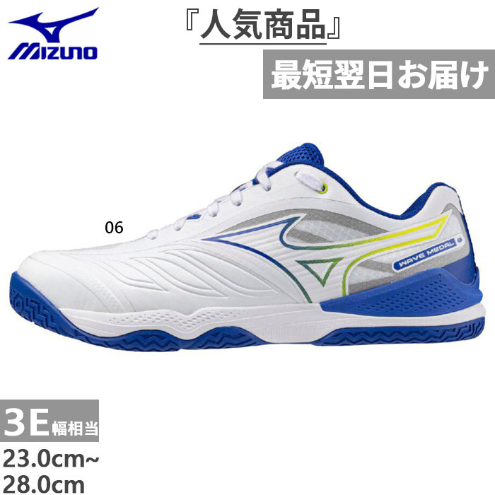 MIZUNO（ミズノ） 3E幅 ワイド メンズ レディース ウエーブメダル8
