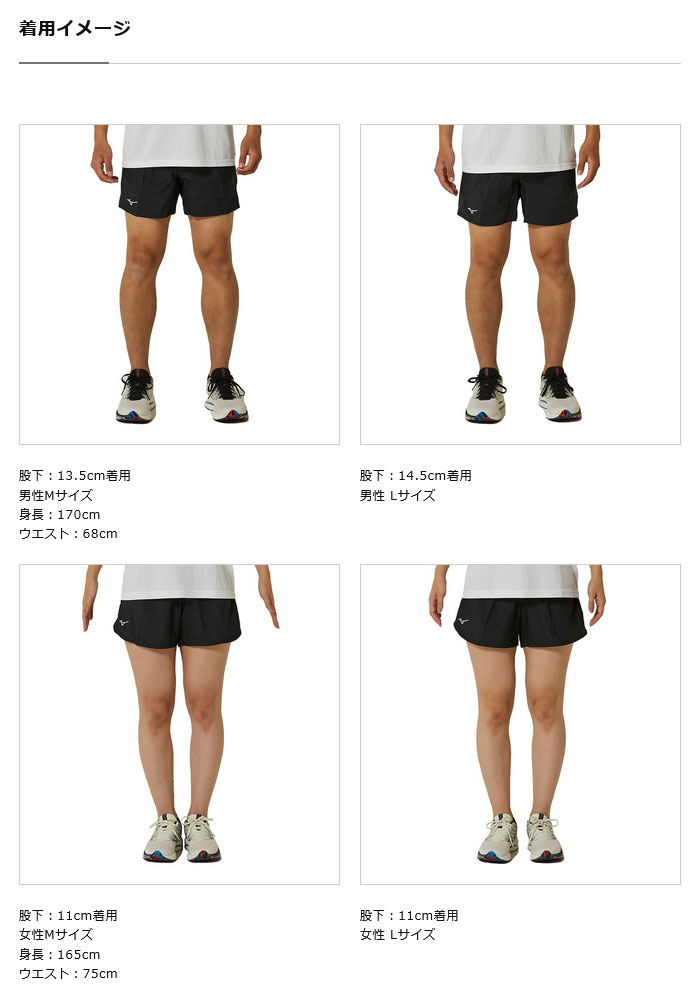 MIZUNO（ミズノ） メンズ レディース ランニング マルチポケットパンツ