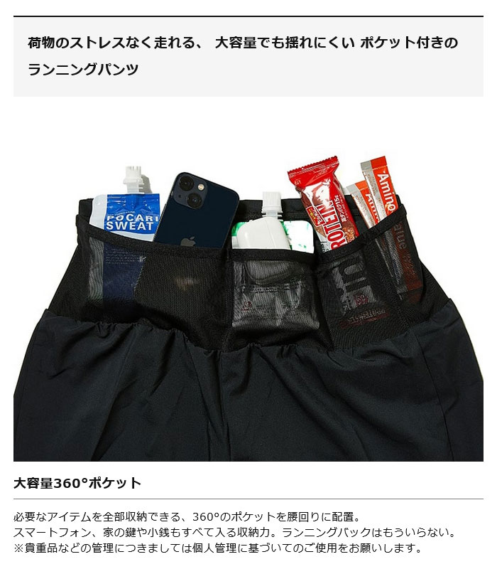 MIZUNO（ミズノ） メンズ レディース ランニング マルチポケットパンツ